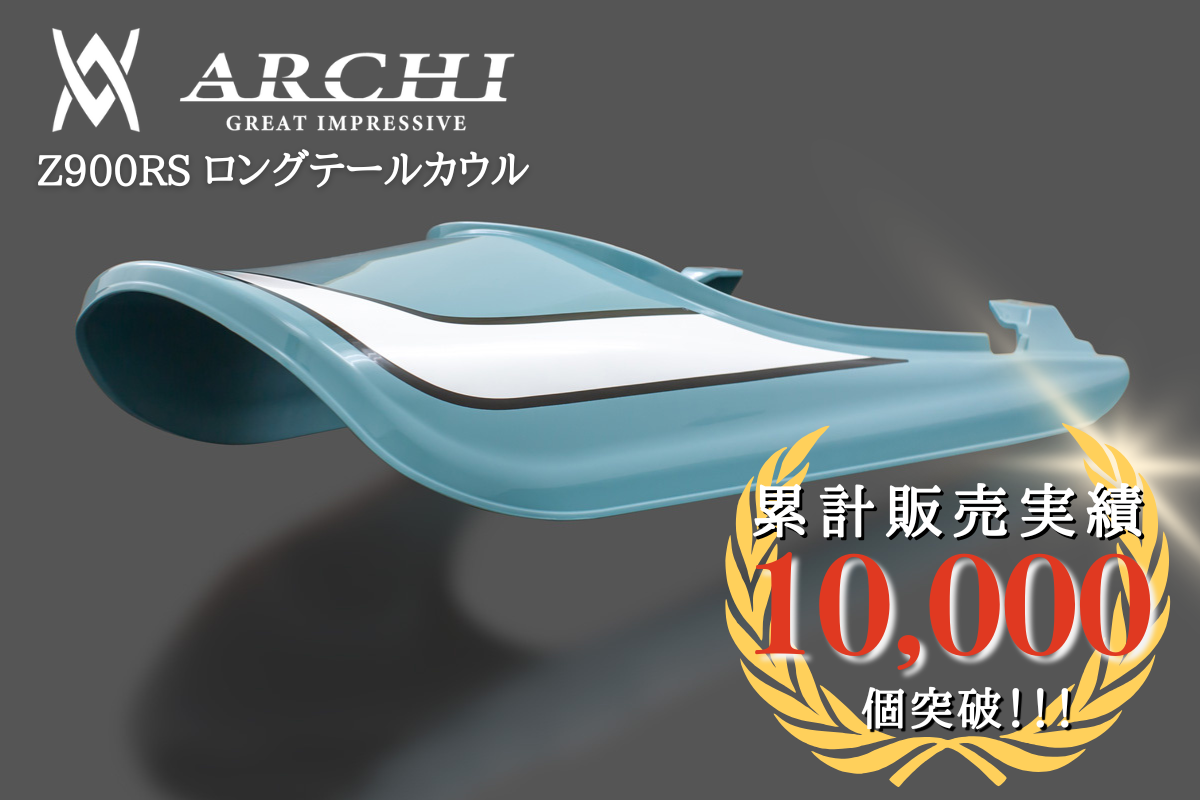 �ե���ȥ�֥롼�����󥰥ơ��륫���롡2020ǯ��Z900RS CAFE