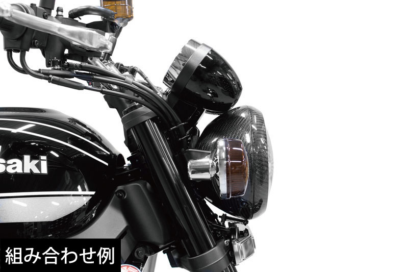 �����ܥ�إåɥ饤�ȥ����� Z900RS/CAFE