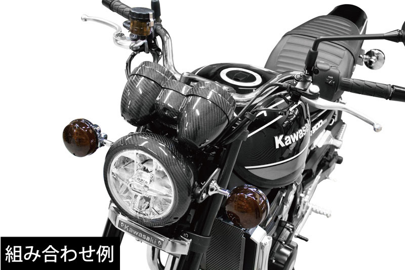 �����ܥ�إåɥ饤�ȥ����� Z900RS/CAFE