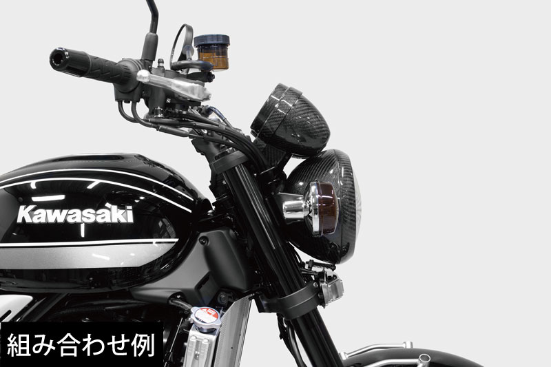 �����ܥ�إåɥ饤�ȥ����� Z900RS/CAFE