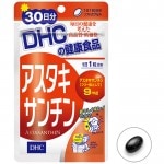 5283【ネコポスは最大10袋まで】DHC アスタキサンチン 30粒 30日分 1日1粒目安 ソフトカプセル【賞味期限2025/5】