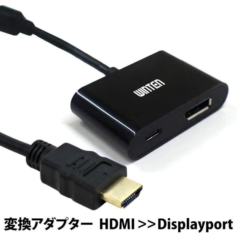 HDMI DisplayPort 変換アダプター 4K@60Hz 高解像度 コネクター 3840x2160 PS5 PS4 プロジェクター デュアルモニター 画面拡張 映像伝達 パソコン ノートパソコン モニター ディスプレイ 映像コネクタ 映像ケーブル WT-CHD02-BK 5012