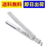 5600 サロニア ストレートヘアアイロン【即日出荷/送料無料/1年保証/正規品】SL-004SW プレートサイズ24mm 海外対応 ダブルイオン ヘアアイロン SALONIA