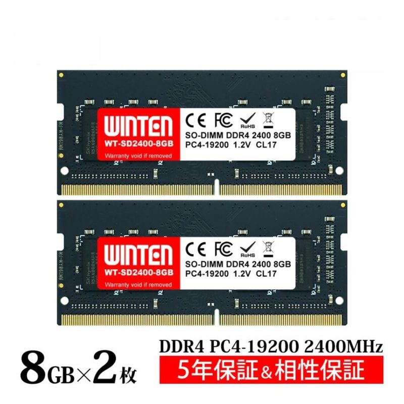 もらって 嬉しい お歳暮 ランキング ノートPC用 メモリ DDR4-2400 32GB（16GB×2枚）｜PC4-19200 メモリー