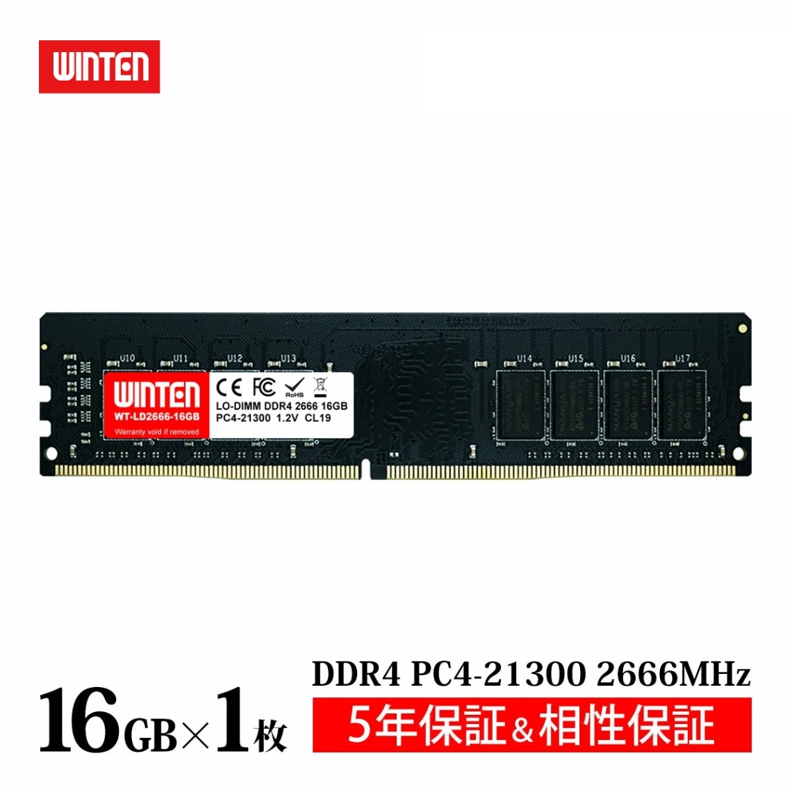 デスクトップPC用 メモリ DDR4-2666 16GB｜PC4-21300 288Pin CL19 1.2V DIMM LODIMM SDRAM 内蔵メモリー 増設メモリー PCメモリ【5年保証・相性保証】WT-LD2666-16GB 5610