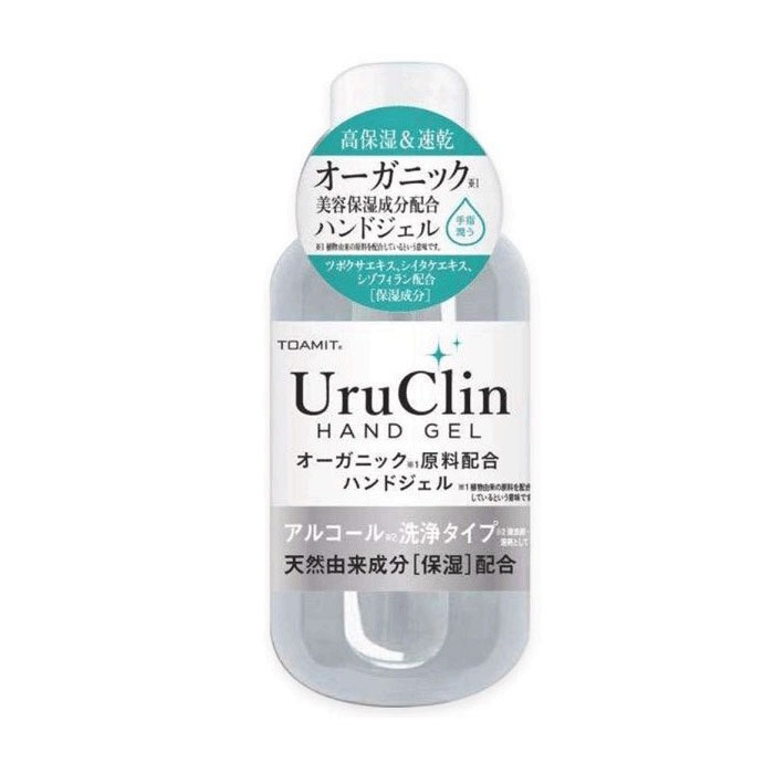 保湿ジェル 速乾 オーガニック ハンドジェル 美容保湿成分 ハンディジェル 保湿クリーム 肌荒れ 乾燥 シイタケエキス シゾフィラン TW50HJ20 6073