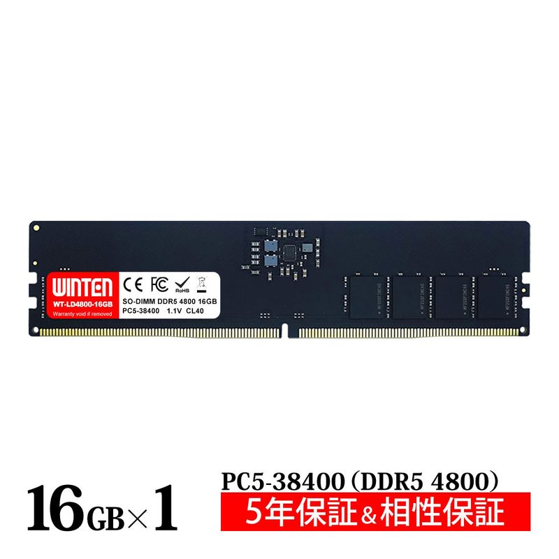 デスクトップPC用 メモリ DDR5-4800 16GB｜PC5-38400 288Pin 40CL 1.1V SDRAM DIMM 内蔵メモリー 増設メモリー【5年保証・相性保証】WT-LD4800-16GB 6129