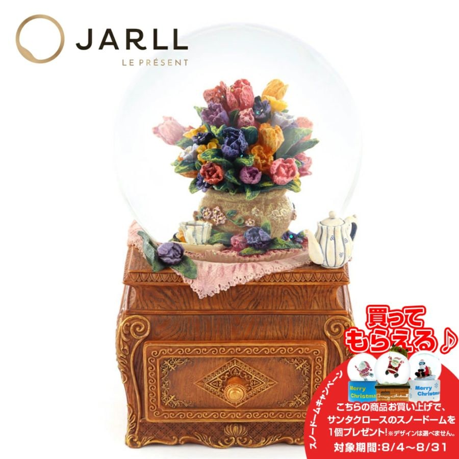 【JARLL】高級 スノードーム プレゼント 花 チューリップ リングケース オルゴール(ぜんまい・引き出し)回転式 スノーグローブ スノー ドーム 花言葉 オーナメント 結婚 祝い 贈り物 置物 飾り FG1404 5723