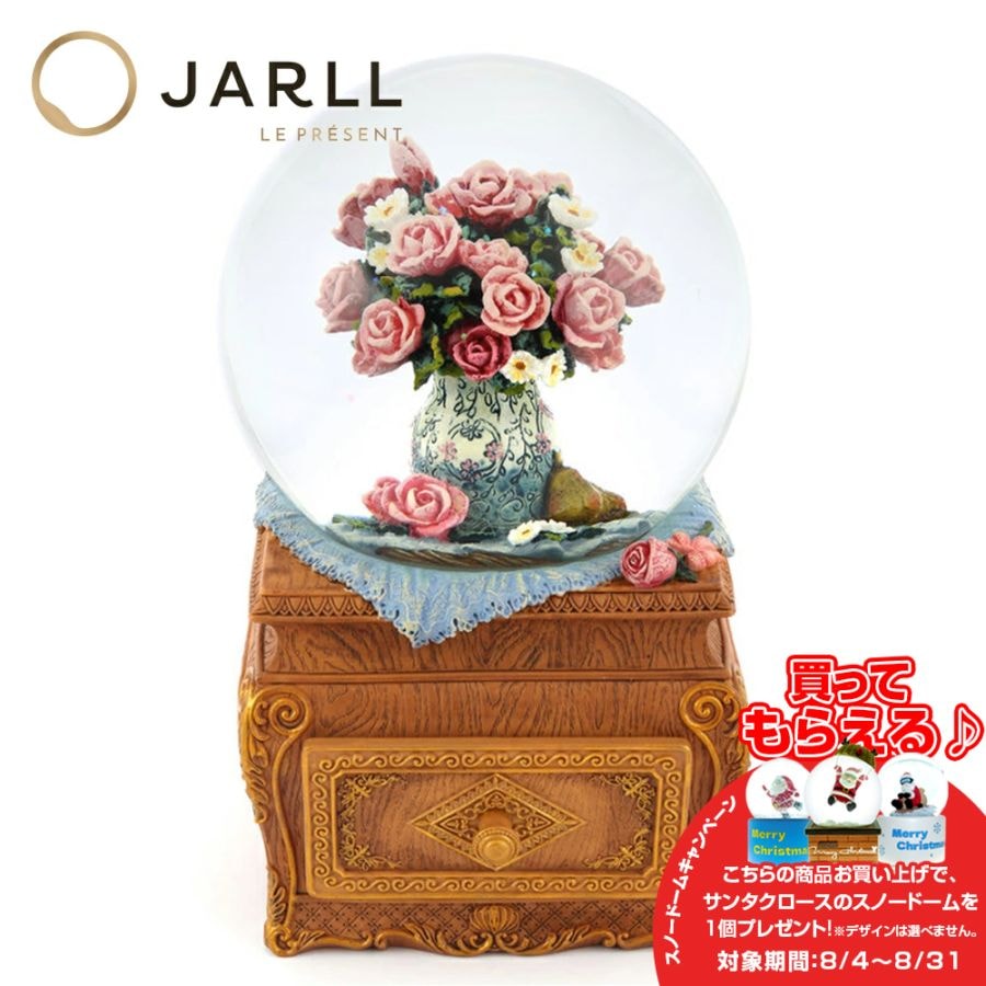 【JARLL】高級 スノードーム プレゼント 花 ローズ リングケース オルゴール(ぜんまい・引き出し)回転式 スノーグローブ スノー ドーム 花言葉 オーナメント 結婚 祝い 贈り物 置物 飾り FG1405 5725