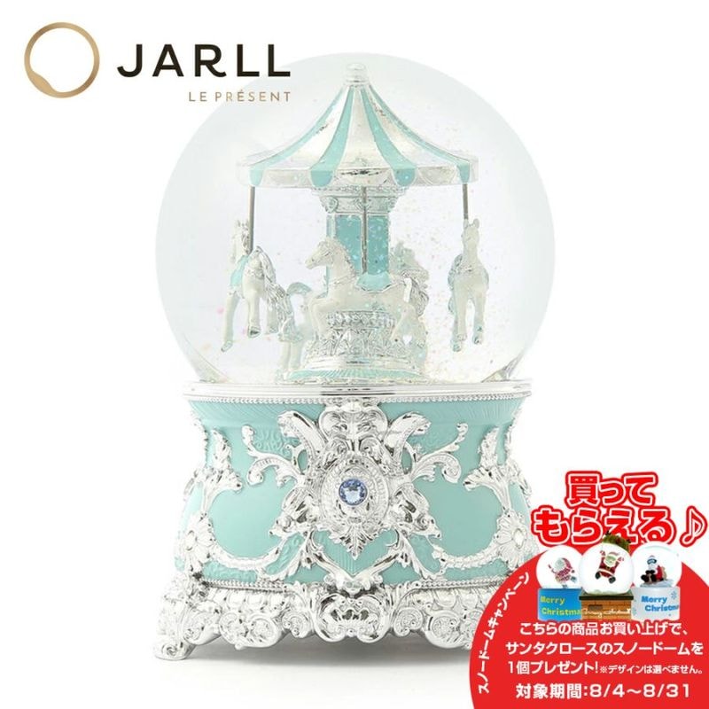 ティファニー スノードーム ティファニー スノードーム 美品 - メルカリ