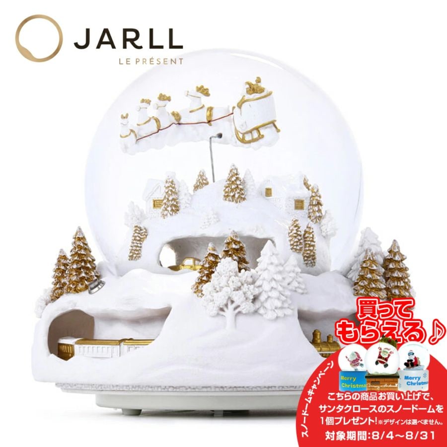 【JARLL】村の雪景色 スノードーム(QO22031)5700