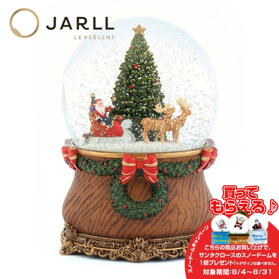 【JARLL】ハッピークリスマス スノードーム(GG-54062)6050