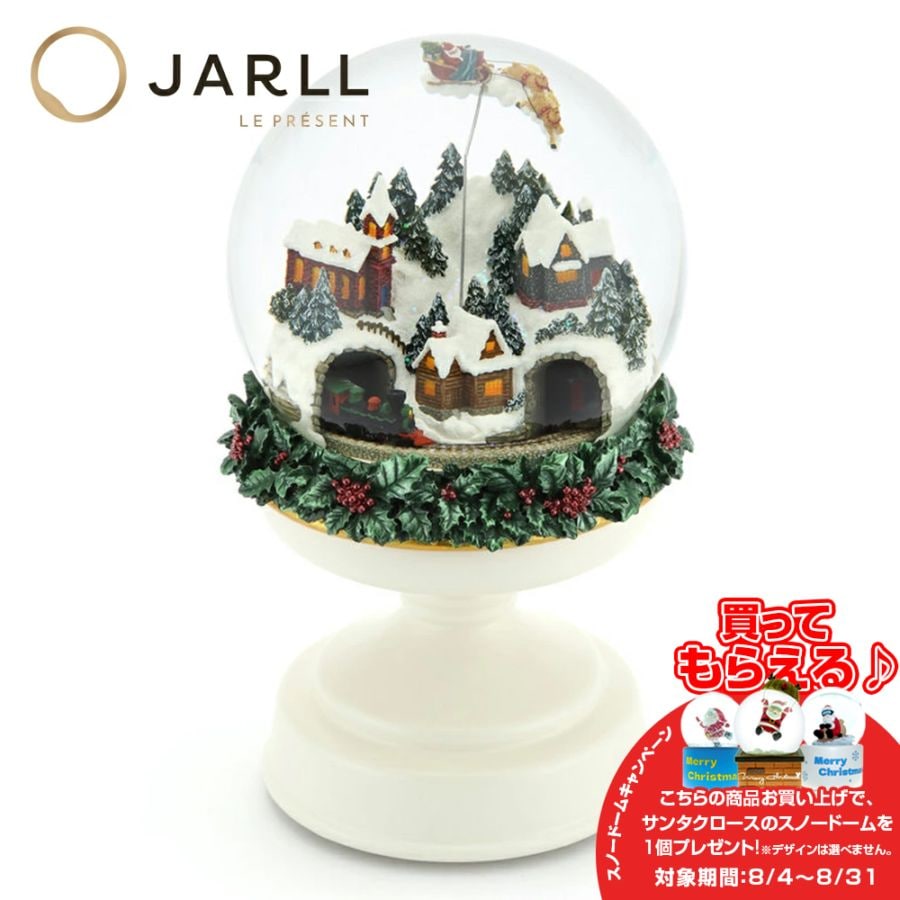 【JARLL】聖なる夜に クリスマス スノードーム(GG-MM16021)6057