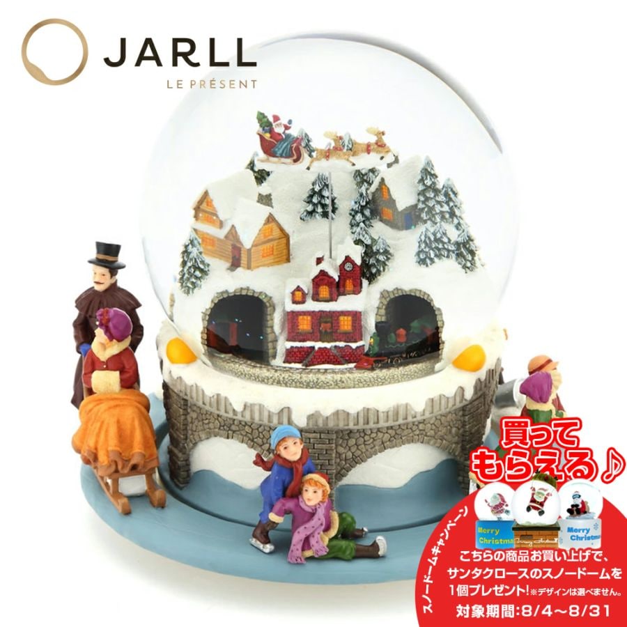 【JARLL】クリスマス休暇 スノードーム(GG-57017)6060