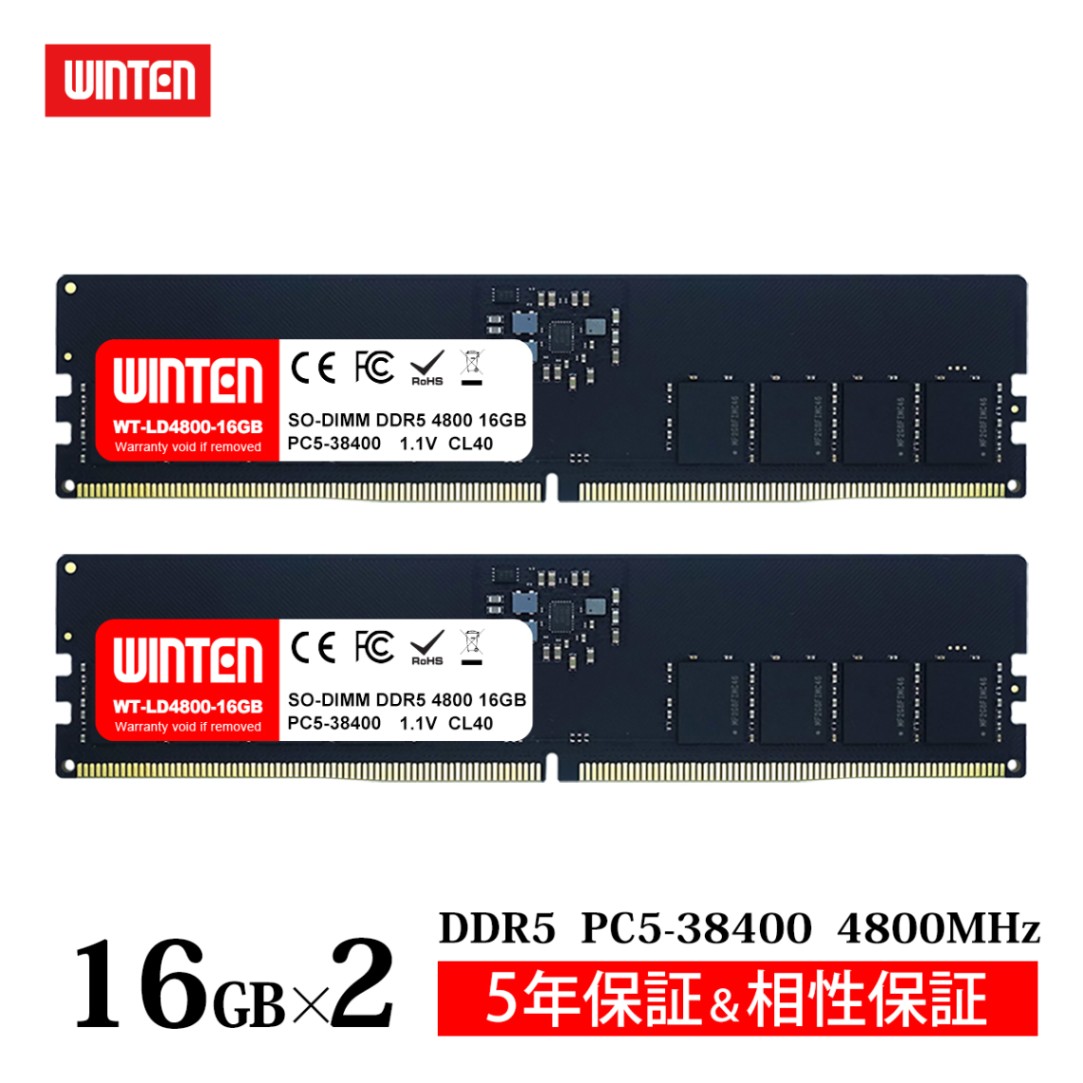 デスクトップPC用 メモリ DDR5-4800 32GB（16GB×2枚）｜PC5-38400 288Pin CL40 1.1V SDRAM DIMM 内蔵メモリー 増設メモリー【5年保証・相性保証】WT-LD4800-D32GB 6130