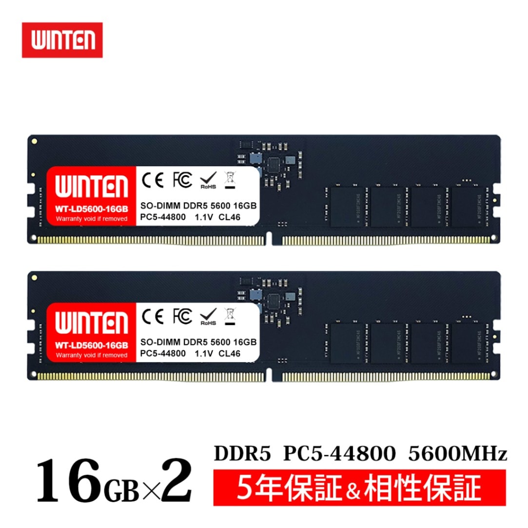 デスクトップPC用 メモリ DDR5-5600 32GB（16GB×2枚）｜PC5-44800 288Pin CL46 1.1V SDRAM DIMM 内蔵メモリー 増設メモリー【5年保証・相性保証】WT-LD5600-D32GB 6307
