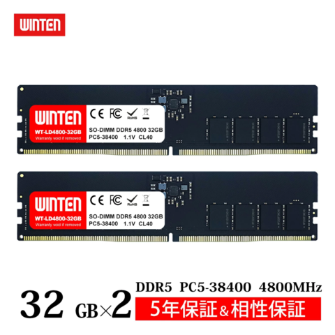 デスクトップPC用 メモリ DDR5-4800 64GB（32GB×2枚）｜PC5-38400 288Pin CL40 1.1V DIMM DIMM SDRAM 内蔵メモリー 増設メモリー PCメモリ【5年保証・相性保証】WT-LD4800-D64GB 6286