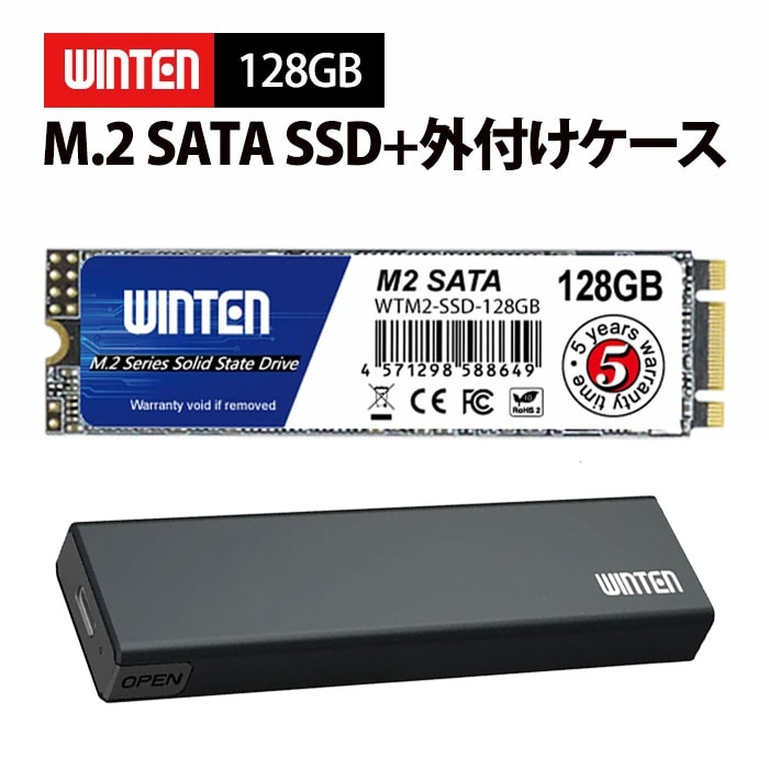【バルク品】SSD M.2 SATA 128GB(外付けケースセット) M.2 2280 3D NANDフラッシュ搭載 内蔵型SSD【5年保証】WTM2U-128GB 6332