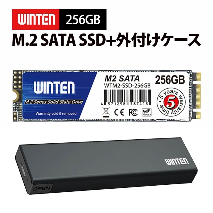 SSD M.2 SATA 256GB(外付けケースセット) M.2 2280 3D NANDフラッシュ搭載 内蔵型SSD【5年保証】WTM2U-256GB 6333