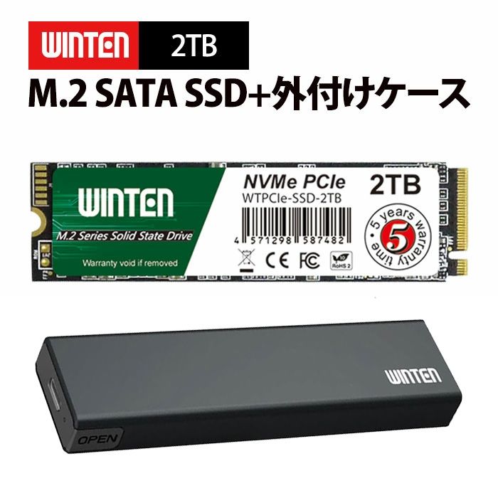 ♠︎送料込み★ Inter nvme m.2 512GBx 2枚 SSD M.2 NVMe 512GB（最大読取 5000MB/s 最大書込 2600MB/s