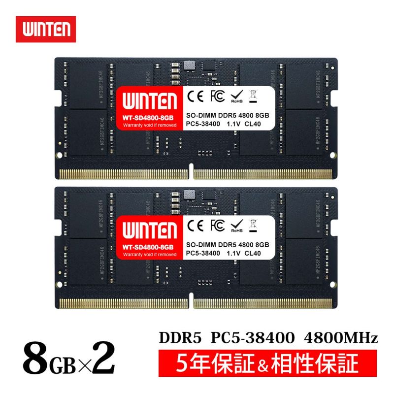 ノートPC用 メモリ DDR5-4800 16GB（8GB×2枚）｜PC5-38400 262Pin CL40 1.1V SDRAM SO-DIMM 内蔵メモリー 増設メモリー【5年保証・相性保証】WT-SD4800-D16GB 6283