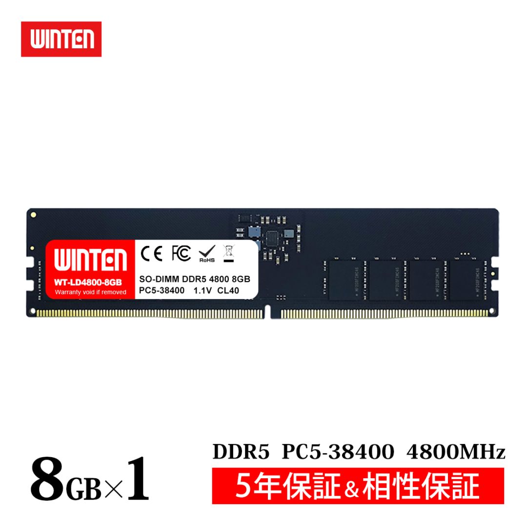 デスクトップPC用 メモリ DDR5-4800 8GB｜PC5-38400 288Pin CL40 1.1V SDRAM DIMM 内蔵メモリー 増設メモリー【5年保証・相性保証】WT-LD4800-8GB 6280