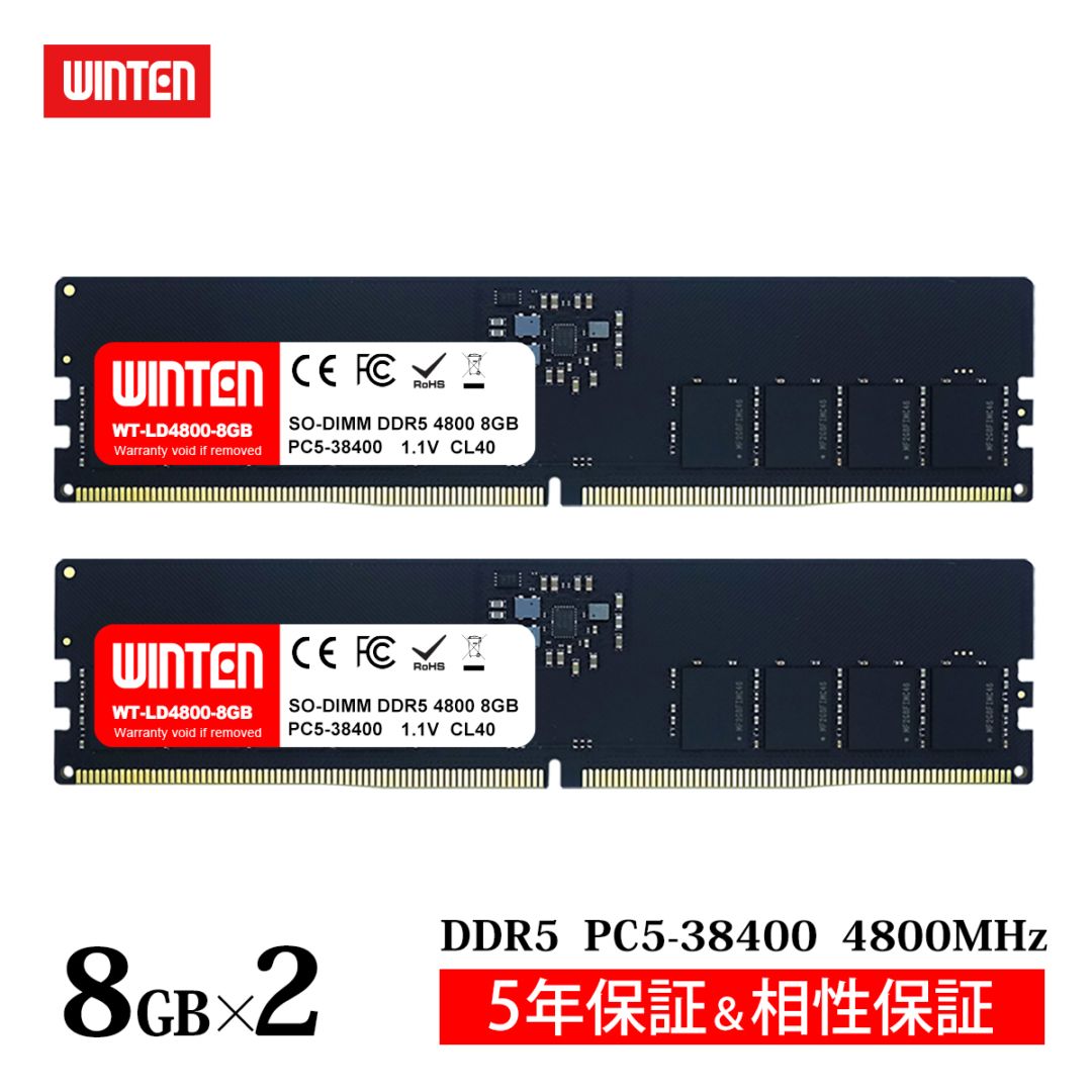 デスクトップPC用 メモリ DDR5-4800 16GB（8GB×2枚）｜PC5-38400 288Pin CL40 1.1V SDRAM DIMM 内蔵メモリー 増設メモリー【5年保証・相性保証】WT-LD4800-D16GB 6282