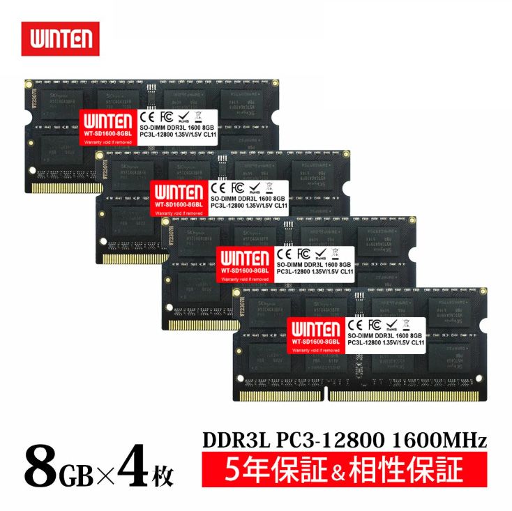 SK hynix PC3L-12800E 中古 メモリー 8GB x2枚 合計16GB DDR3