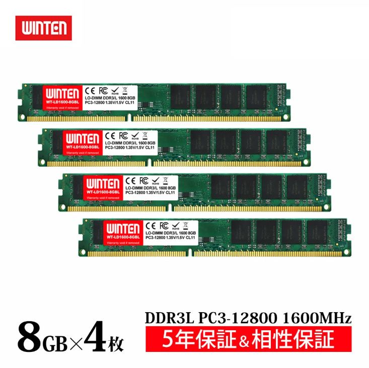 デスクトップ用メモリ まとめ売り 増設メモリ デスクトップ向け DDR5-4800 16GB×2個 PC5-38400