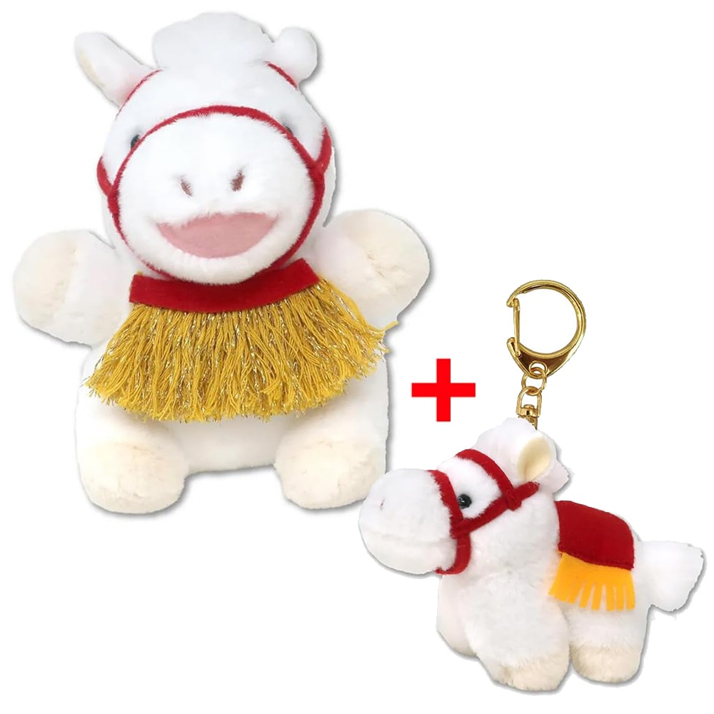 【セット商品】干支ぽちゃシリーズ うまのこ ぬいぐるみ（しろ）＋キーチェーン（しろ）｜2026年 干支 午年 馬 かわいい 正月 飾り ギフト 内藤デザイン研究所