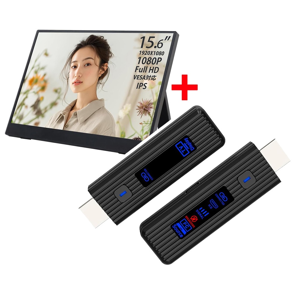 【セット商品】モバイルモニター 15.6インチ（1920*1080 フルHD）＋ワイヤレスHDMI ディスプレイアダプタ（日本技適認証取得） セット ディスプレイ 外付けモニター 軽量 薄型 ノングレア（非光沢）IPSパネル 内蔵スタンド カバー付 スピーカー内蔵 WTMWSET-156LP-BK