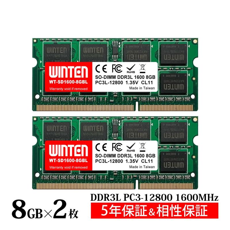 【WINTEN限定】Elixir ノートPC用メモリ DDR3-1600 16GB（8GB×2枚） 204Pin CL11 1.35V 1.5V SODIMM SDRAM 内蔵メモリー 増設メモリー 台湾製 ETT GRADE【5年保証・相性保証】WT-SD1600-D16GBL