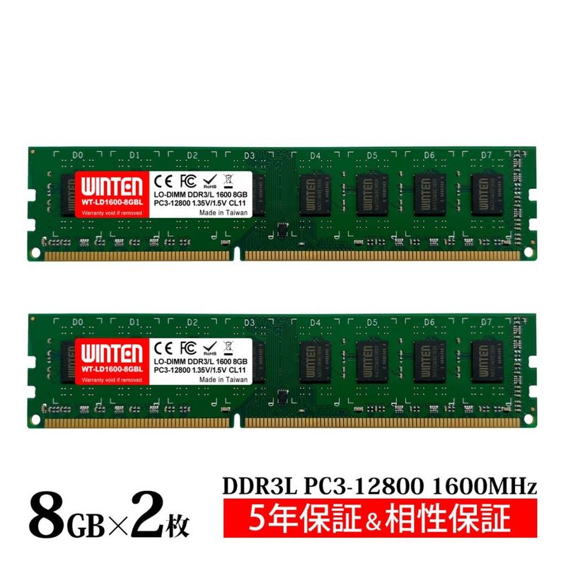 【WINTEN限定】Elixir デスクトップPC用メモリ DDR3-1600 16GB（8GB×2枚） 204Pin CL11 1.35V 1.5V DIMM SDRAM 内蔵メモリー 増設メモリー 台湾製 ETT GRADE【5年保証・相性保証】WT-LD1600-D16GBL