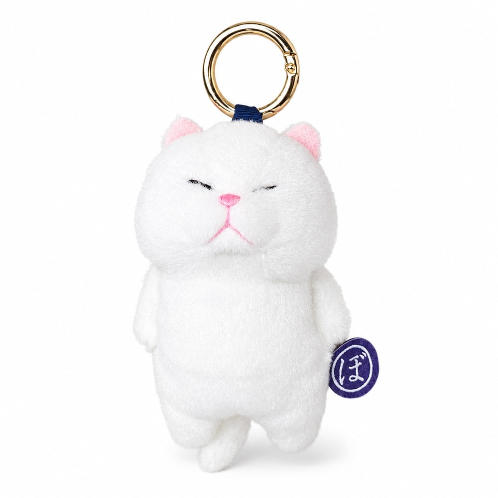 ぼうみたいなねこ しろぼう カラビナ付きマスコット 全長約12cm ぬいぐるみ 内藤デザイン研究所