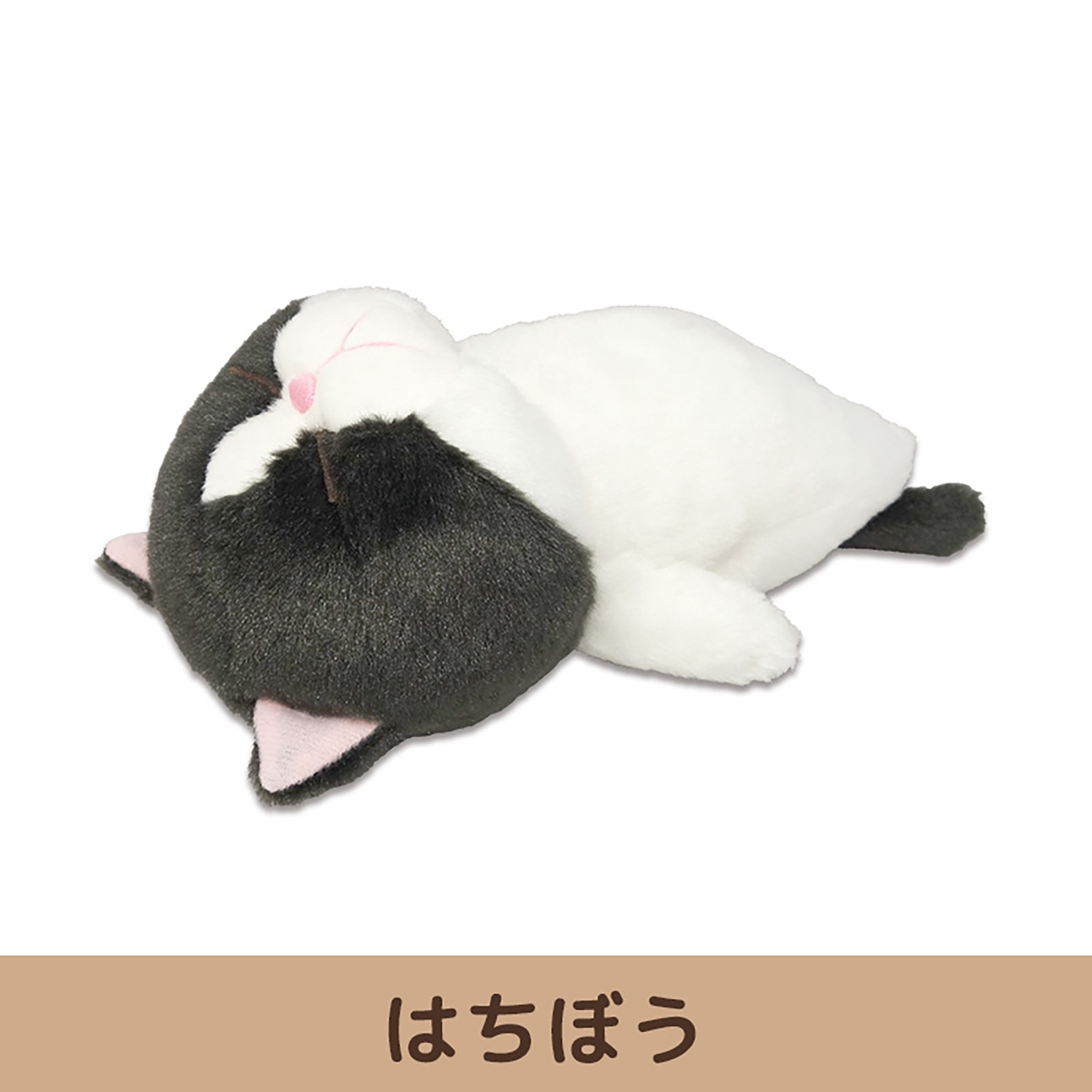 ぼうみたいなねこ ぬいぐるみ 猫 内藤デザイン研究所 送料別 子猫 動物 どうぶつ かわいい キッズ 誕生日 プレゼント 女の子 男の子 おもちゃ ギフト 子供 白 黒 グレー 茶色 みけねこ 毛質 やわらかい