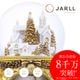 【JARLL】スノードーム クリスマス スノーワールド・雪の国の列車 ゴールド 高級 オルゴール（ぜんまい式）ライト付き プレゼント 結婚祝い 誕生日 インテリア 置物 スノーグローブ QO22033