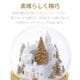 【JARLL】スノードーム クリスマス スノーワールド・雪の国の列車 ゴールド 高級 オルゴール（ぜんまい式）ライト付き プレゼント 結婚祝い 誕生日 インテリア 置物 スノーグローブ QO22033