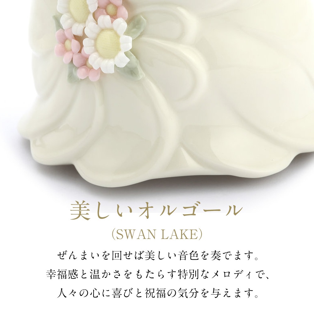 【JARLL】スノードーム バレエ ミュージカル 白鳥 高級 オルゴール（ぜんまい式）ライト付き プレゼント 結婚祝い 誕生日 インテリア 置物 スノーグローブ SB1901