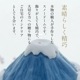 【JARLL】桜舞う富士山 スノードーム（IA23001）8259