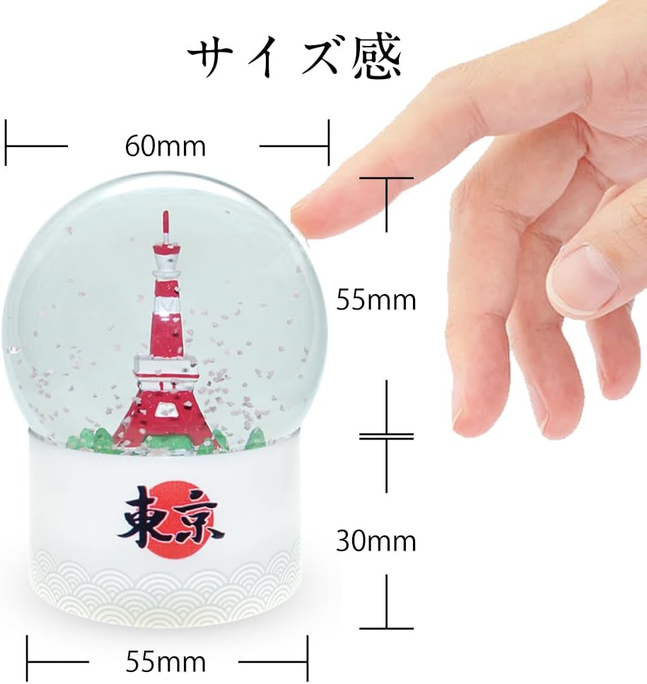 【JARLL】スノードーム 桜舞う東京タワー プレゼント 日本 Tokyo Tower お土産 祝い 結婚 インテリア 置物 スノーグローブ IA23002 8260