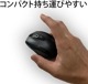 WINTEN ワイヤレスマウス WT-MS01-BK 無線 光学式 右利き 5ボタン 電池式 静音 小型 Windows mac OS Chrome Android