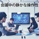 WINTEN ワイヤレスマウス WT-MS01-BK 無線 光学式 右利き 5ボタン 電池式 静音 小型 Windows mac OS Chrome Android