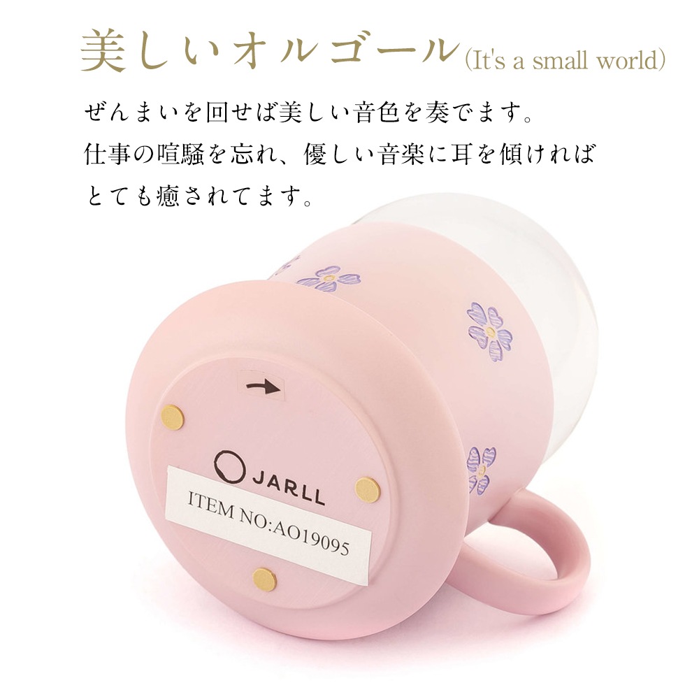 【JARLL】スノードーム うさぎ マグカップ 高級 オルゴール（ぜんまい式）プレゼント 結婚祝い 誕生日 インテリア 置物 スノーグローブ AO19095