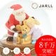 【JARLL】スノードーム クリスマス サンタクロース プレゼント 高級 オルゴール（ぜんまい式）ライト付き 結婚祝い 誕生日 インテリア 置物 スノーグローブ CC2004