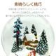 【JARLL】スノードーム クリスマス 森のスノーハウス 高級 オルゴール（ぜんまい式）プレゼント 結婚祝い 誕生日 インテリア 置物 スノーグローブ GB14019