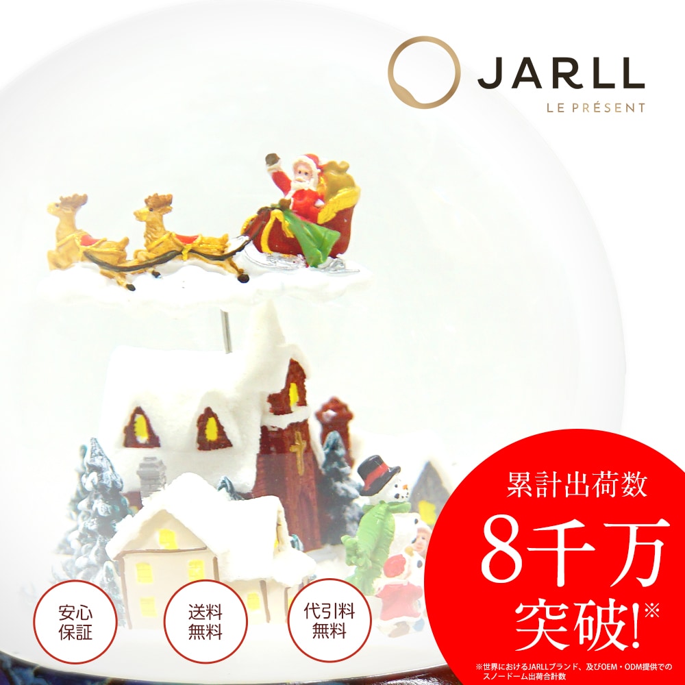 【JARLL】スノードーム クリスマス 村のイグルー 高級 オルゴール（ぜんまい式）プレゼント 結婚祝い 誕生日 インテリア 置物 スノーグローブ GB2103