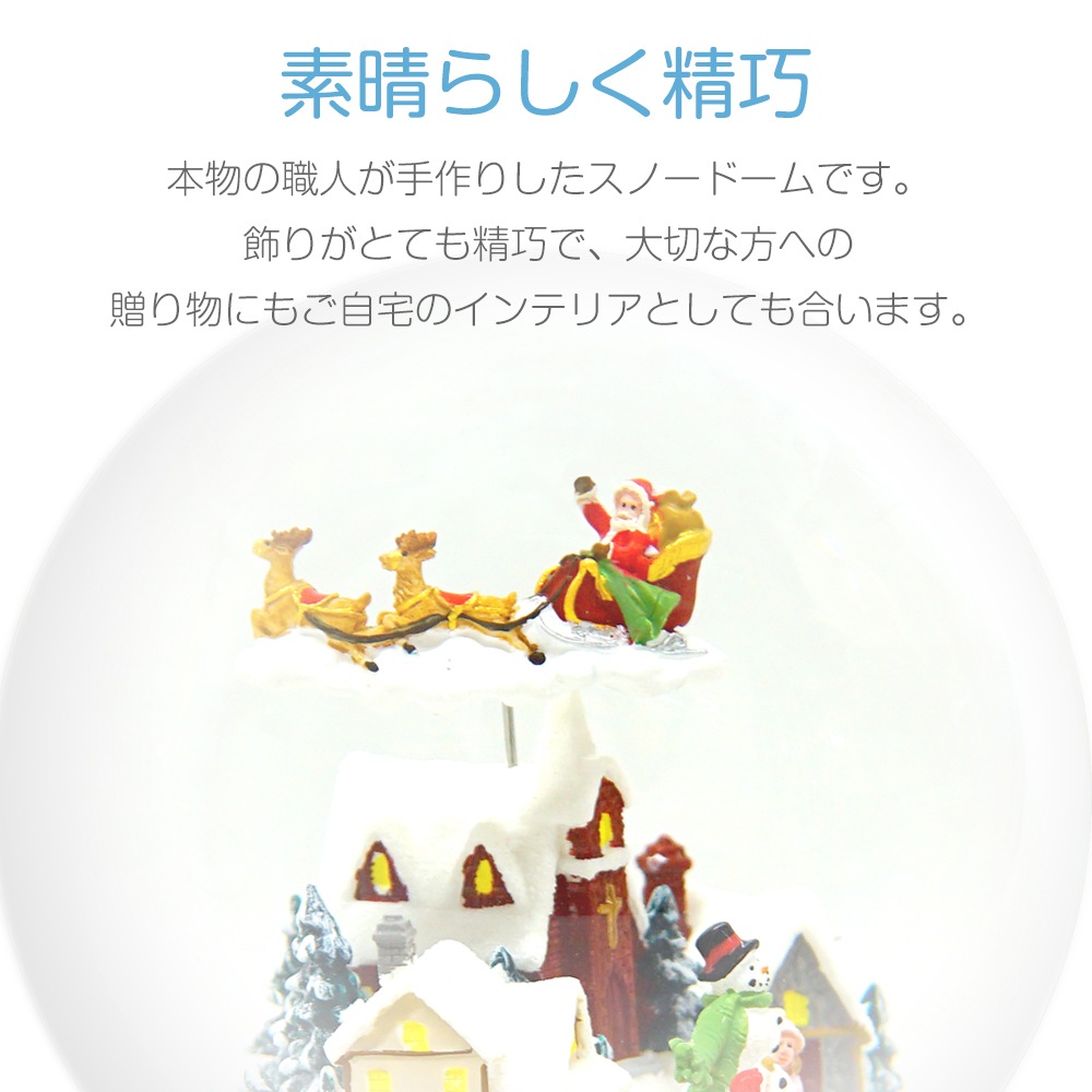 高級 スノードーム クリスマス JARLL GG-HX0303 オルゴール 高級 スノードーム メリーゴーランド プレゼント【安心保証 送料