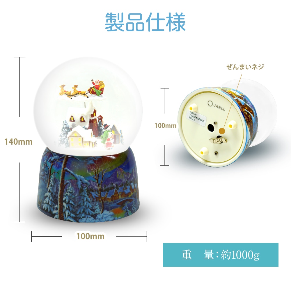 【JARLL】スノードーム クリスマス 村のイグルー 高級 オルゴール（ぜんまい式）プレゼント 結婚祝い 誕生日 インテリア 置物 スノーグローブ GB2103