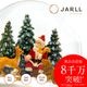 【JARLL】スノードーム クリスマス サンタクロースと森の動物 高級 オルゴール（ぜんまい式）プレゼント 結婚祝い 誕生日 インテリア 置物 スノーグローブ HX1219