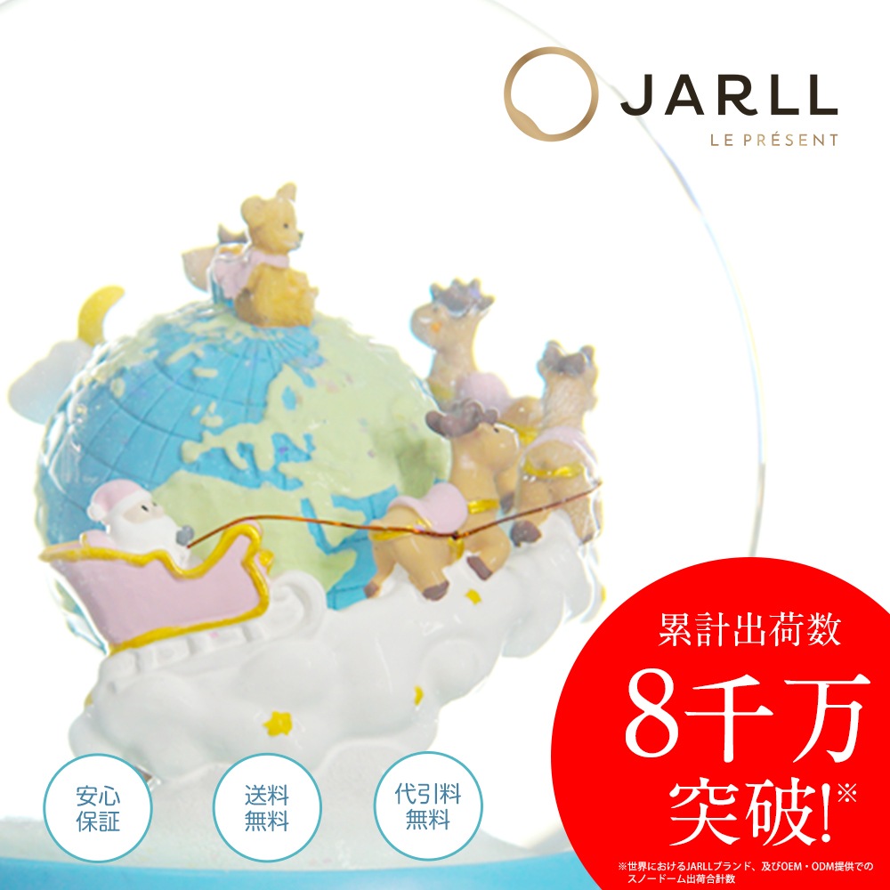 【JARLL】スノードーム クリスマス そりを引くトナカイ 高級 オルゴール（ぜんまい式）プレゼント 結婚祝い 誕生日 インテリア 置物 スノーグローブ HX1303